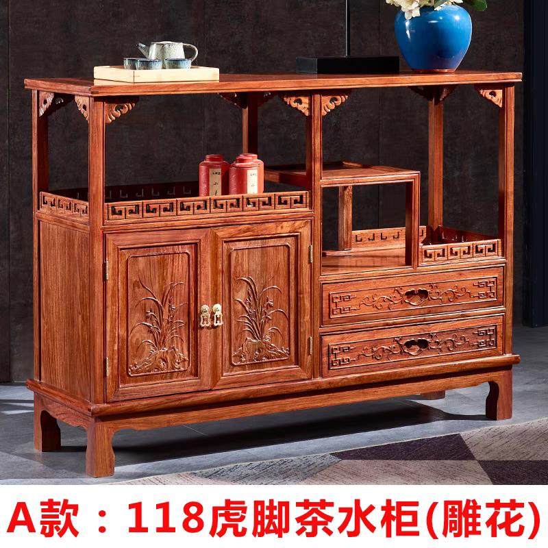 红木茶水柜餐边柜子非洲花梨木刺猬紫檀中式实木储物柜茶叶碗橱柜,住宅家具,餐边柜,淘宝优惠券,粉丝福利购,淘宝优惠卷