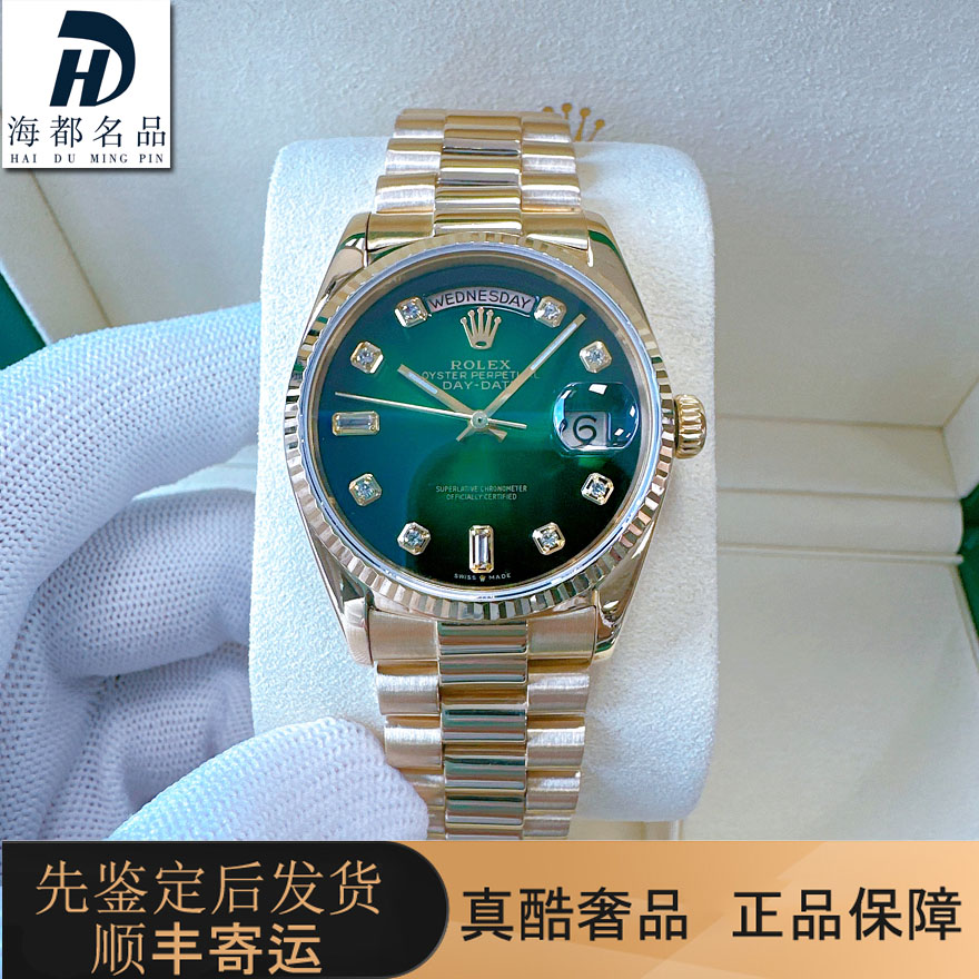 奢品闪拍98新劳力士大金表烟熏绿黄金星期日历后镶钻男士手表名品