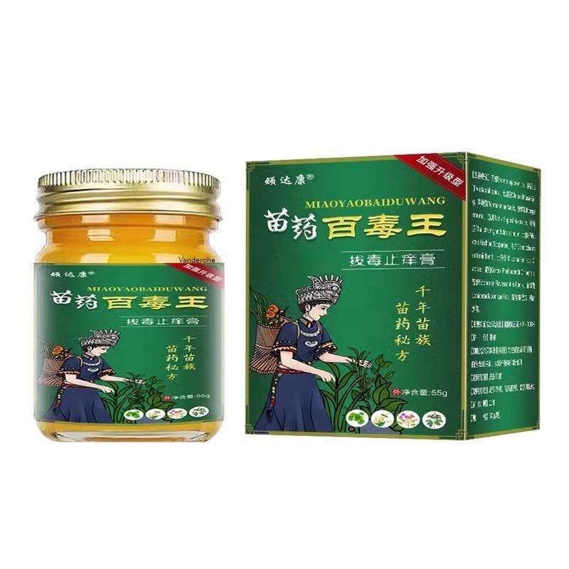 顽达康苗药百毒王拔毒止痒膏猫【天正品】外用软抑草INH菌本湿毒