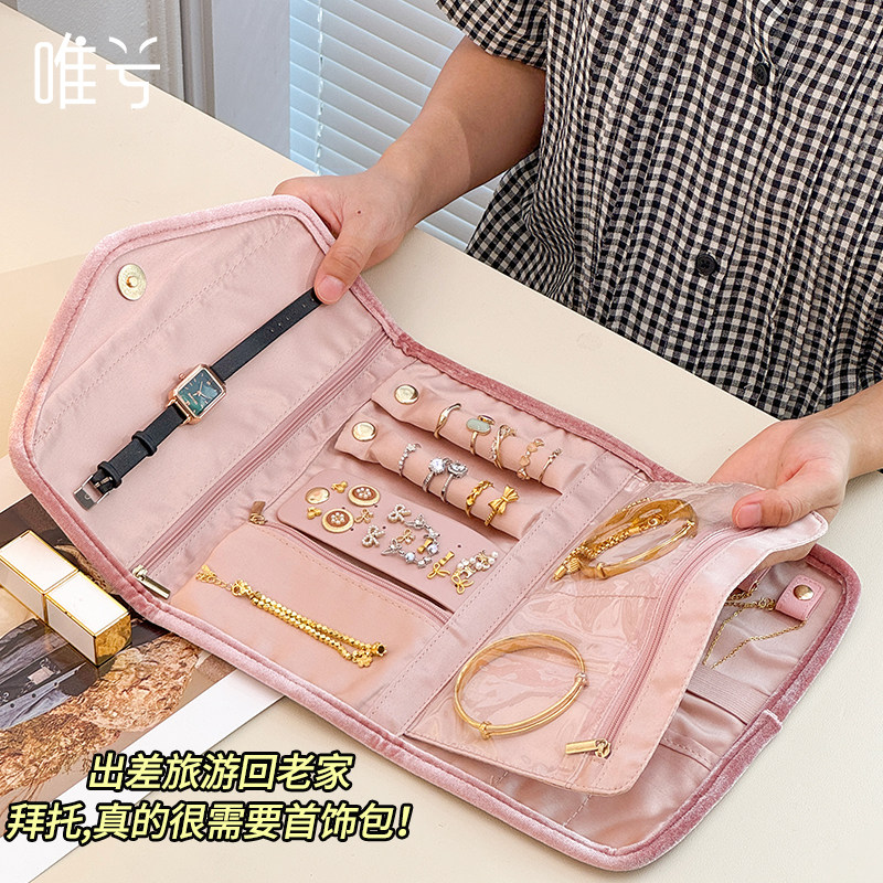 随身首饰包便携旅行收纳项炼珠宝耳饰覆古高档精致分层轻奢丝绒袋