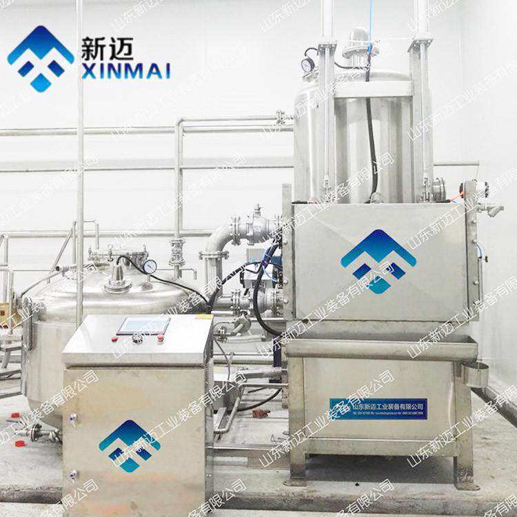 甜豆VF真空油炸设备800型号低温油炸机自动干燥脱水机器