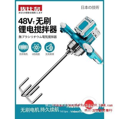 佐比奈无刷锂电搅拌机涂料漆ASS水砂浆灰机腻子粉打油工业搅拌泥