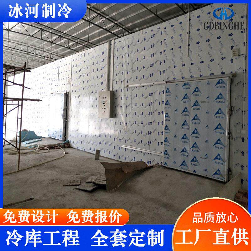 小型水果冷库果蔬冷藏库小型冷库安装价格质美价廉欢迎选购