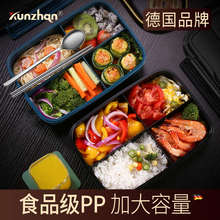微波炉加热饭盒上班族食堂打饭餐盒方便携带日式分隔型学生便当盒