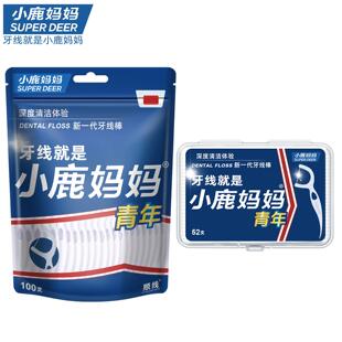 剔牙线超细牙线棒家用装成人一次性牙线医用无菌剔牙神器独立包装