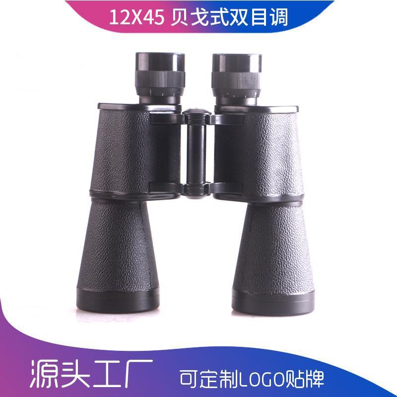 12*45贝戈士双目调望远镜 户外高清高倍坐标测距双筒望远镜