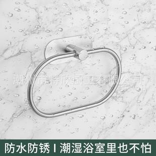 新款直销美式毛巾环304不锈钢免打孔圆形方形毛巾挂件浴室卫生间