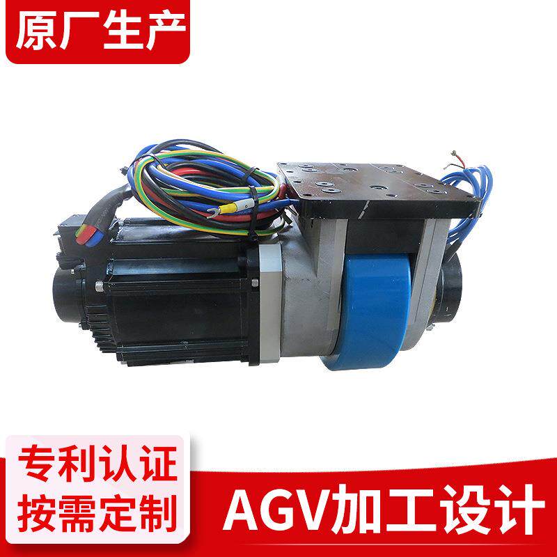 厂家供应agv大承载205驱动轮搬运机器人agv配件应用驱动轮