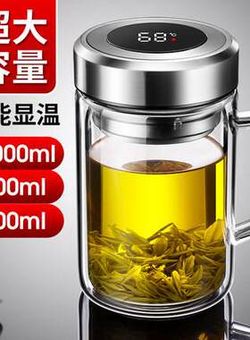 双层大号玻璃水杯带把手柄1000ml大容量办公泡茶杯子男士款老干部