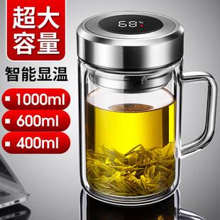 双层大号玻璃水杯带把手柄1000ml大容量办公泡茶杯子男士款老干部