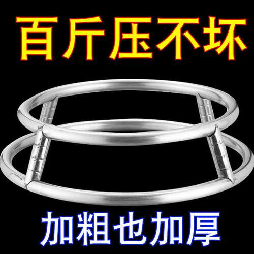 不锈钢锅架家用厨房置物架多功能架子加厚隔热支架防烫收纳架蒸架