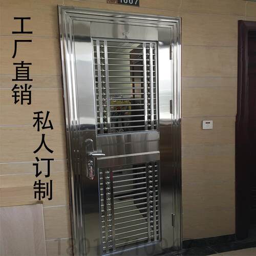 304不锈钢单门商品房入户门201加厚防晒防锈白钢门家用进户防盗门