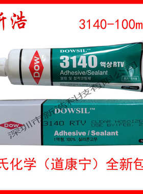 陶氏DOWSIL（DUPONT）3140胶水 透明密封胶 敷型涂料