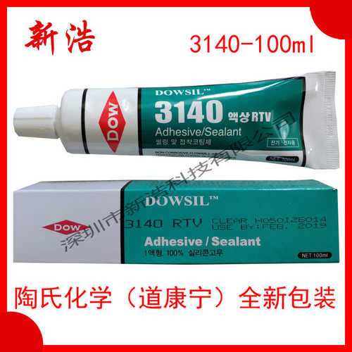陶氏DOWSIL（DUPONT）3140胶水 透明密封胶 敷型涂料