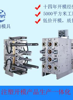 汽车改装OMP方向盘磨砂皮开发泡模具加工仿赛车竞技通用方向盘