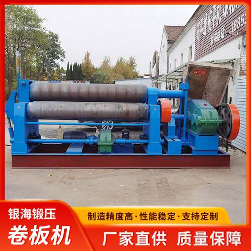 0×2500三辊实心圆钢机械卷板机金属零件自动加工卷圆机厂家直发