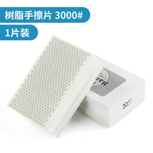 金刚石手擦片瓷砖修边打磨神器大理石玻璃岩板崩边干磨片抛光工具