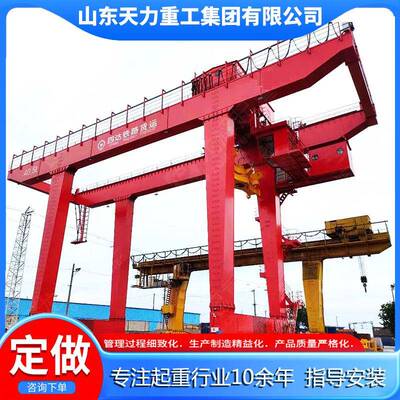 型双梁龙门吊码头货物装卸集装箱龙门吊80吨双主梁门式起重机