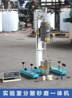 现货40散0w小型分机实验BK-BF室用分散砂磨一体机小型搅拌机