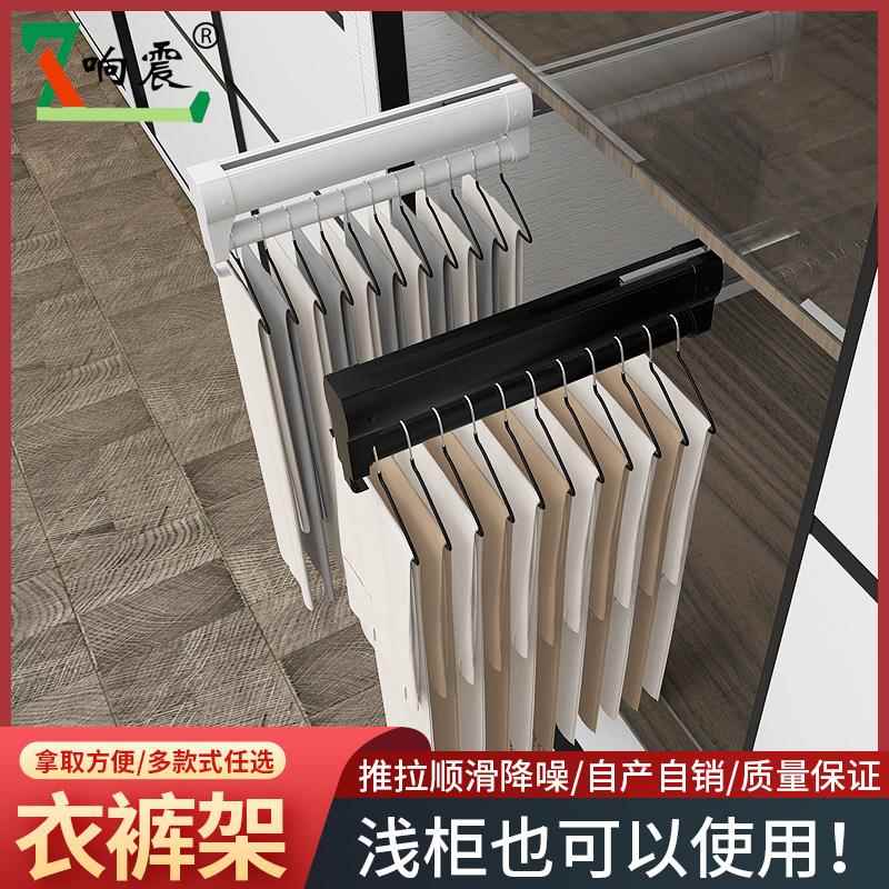 伸缩裤架衣柜内横杆顶装带阻尼缓冲柜子内置滑轨家用衣帽间滑轨式