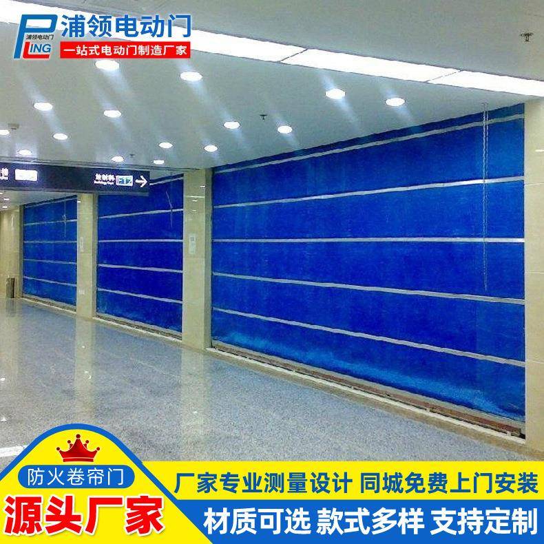 商铺防火卷帘门上海商场地下车库双帘双轨无机布卷闸门防火安全