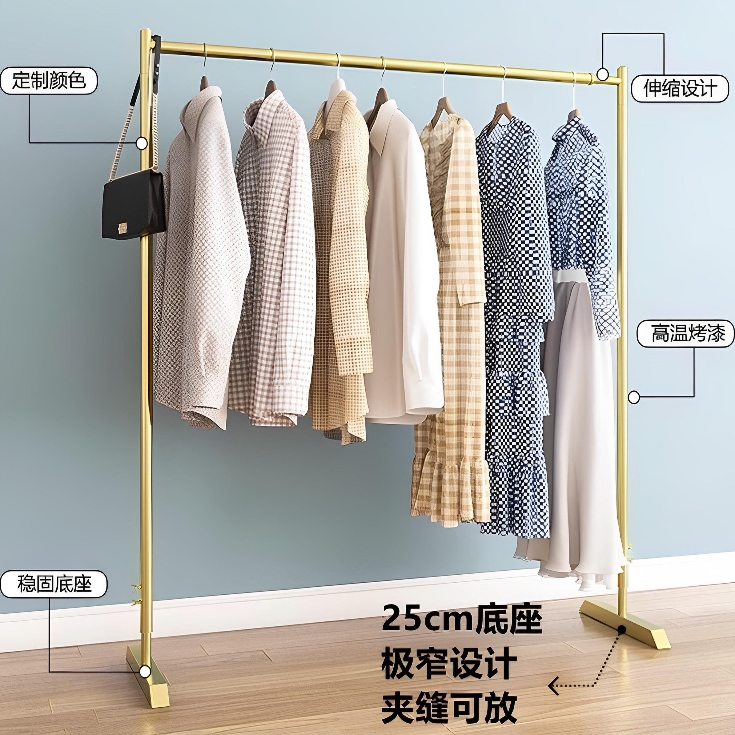 极窄脚夹缝挂衣架可调节伸缩衣帽架小型家用阳台可升降简易晾衣架