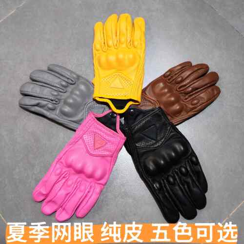 覆古真皮骑士手套机车春夏骑行防摔防水保暖男女士四季机车手套