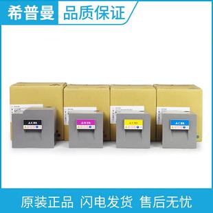 黑色墨粉 C8003C型 适用 C8003sp碳粉盒 原装 C6503sp 理光MP