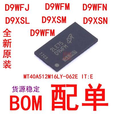 MT53E1G32D2FW-046/AIT:B/WT:B/IT:C/IT:B/AUT:A/AUT:BMCU片机