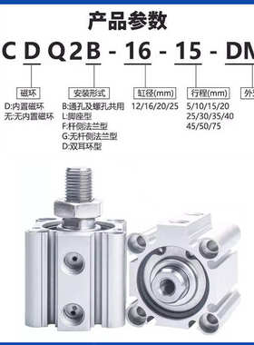 SMC型/CQ2系列/薄型附件气缸/脚架型CQ2L/CDQ2L/12/16/20/25/32-D