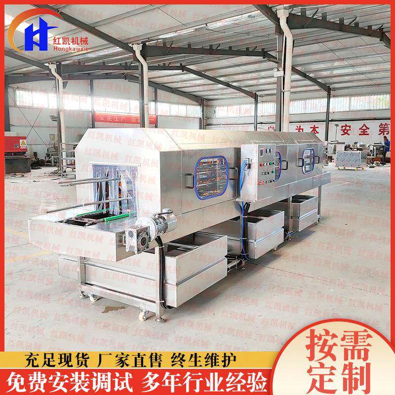 厂家供应蛋托孵化筐清洗机 水果筐清洗机 全自动樱桃筐子清洗机