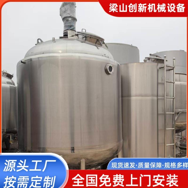 大型塑料颗粒加热拌料罐玉米水稻烘干螺旋混料桶夹层水冷搅拌罐
