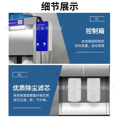 厂双家直AEG销喷位粉回收柜悬挂式五金灯饰金对钣喷式工喷粉柜