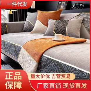 V45O拼接雪尼尔沙发垫新款 通用靠背坐垫 2024简约现代沙发垫子四季