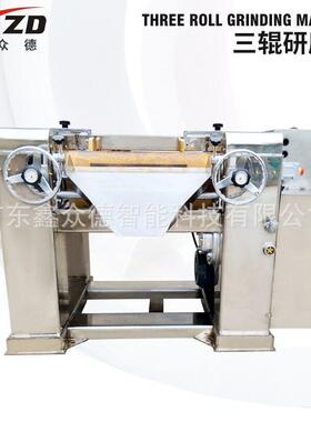 三辊研磨机SG-200粉状物体研磨机适用油漆油墨食品行业机械设备