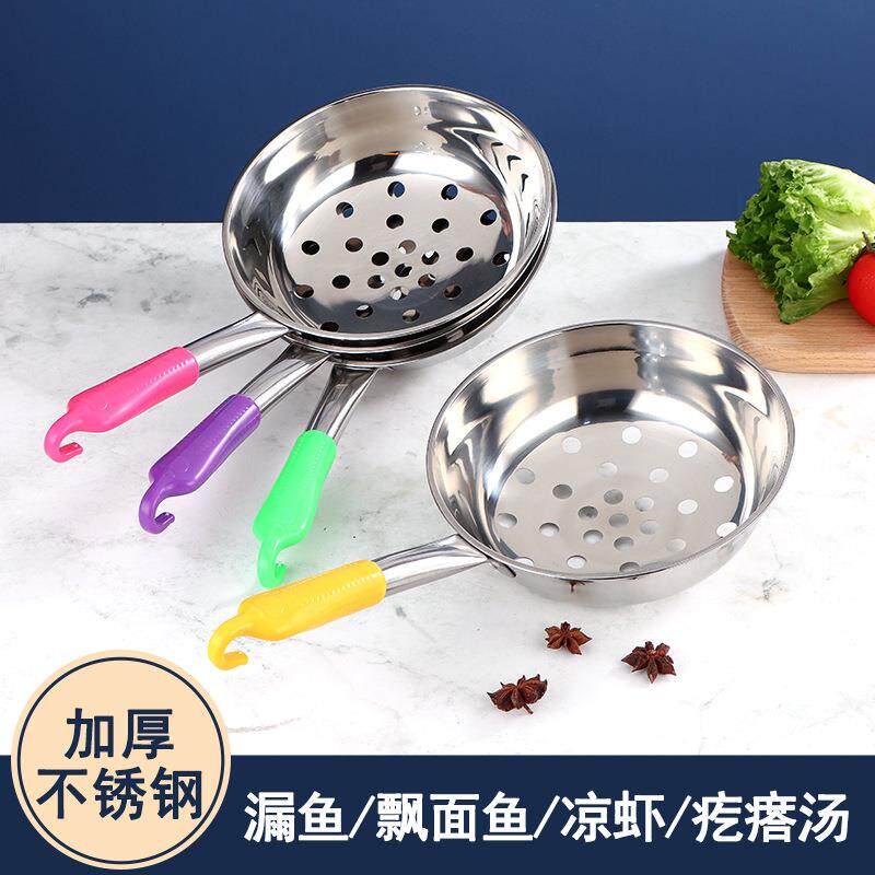 凉粉凉虾漏鱼勺专用大孔漏瓢不锈钢漏勺陕西凉粉漏鱼疙瘩汤工具