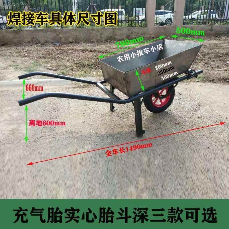 【翻斗车】可翻斗小推车独轮手推车焊接平板车工地建筑加厚单轮