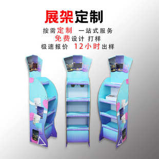 超市杯子LED液晶屏纸货架日用品可带LCD显示屏纸展示架电器陈列架