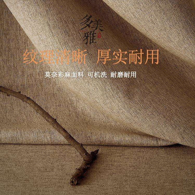 几新中2025/2/1式禅意茶桌布防水麻茶桌布长方形餐棉桌道布茶席茶