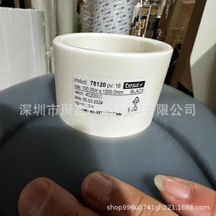 德莎tesa75120泡绵双面胶带高粘接力模切加工德国进口双面胶带