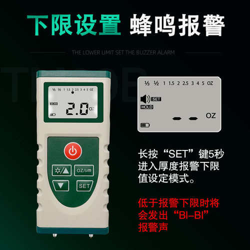 泰克曼TM09B覆铜板PCB板涂层测厚仪 TM09B数字式覆铜板分级测试仪