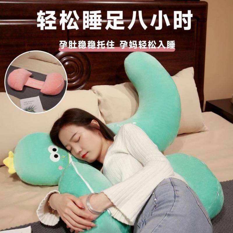 孕妇夹腿托腹枕长条侧睡枕可拆洗孕妇用品早期孕妇侧卧枕托腹