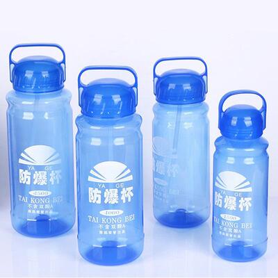新款直销印字防爆杯户外民工便携运动大容量水壶塑料水杯子密封吸