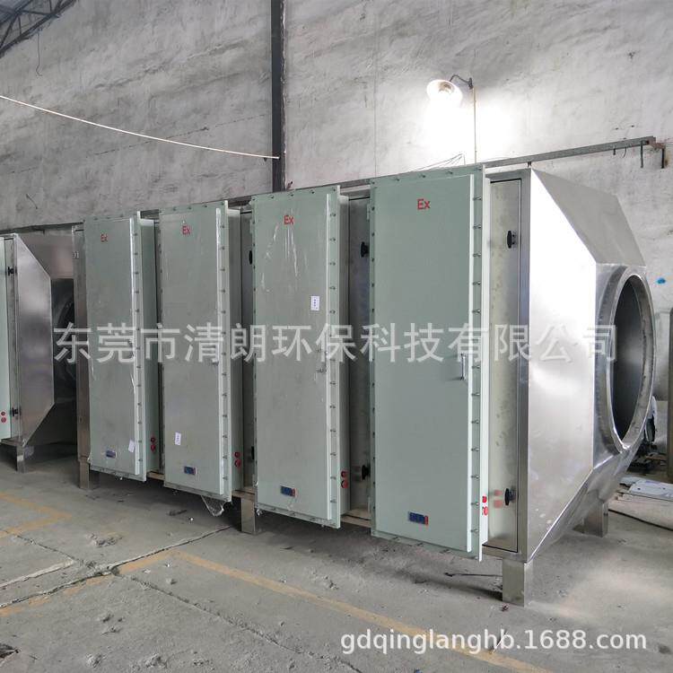 批量供应带防爆电箱UV光催化氧化废气净化器有机废气处理设备