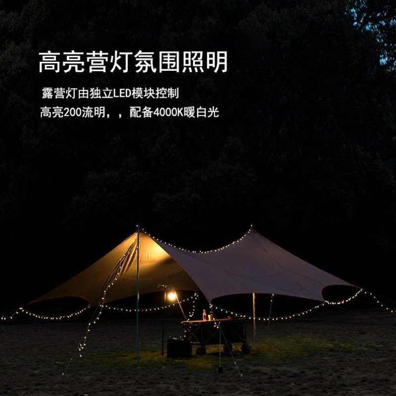 抖音爆款户外露营灯卷尺灯野营氛围灯防水便携收纳串灯营地