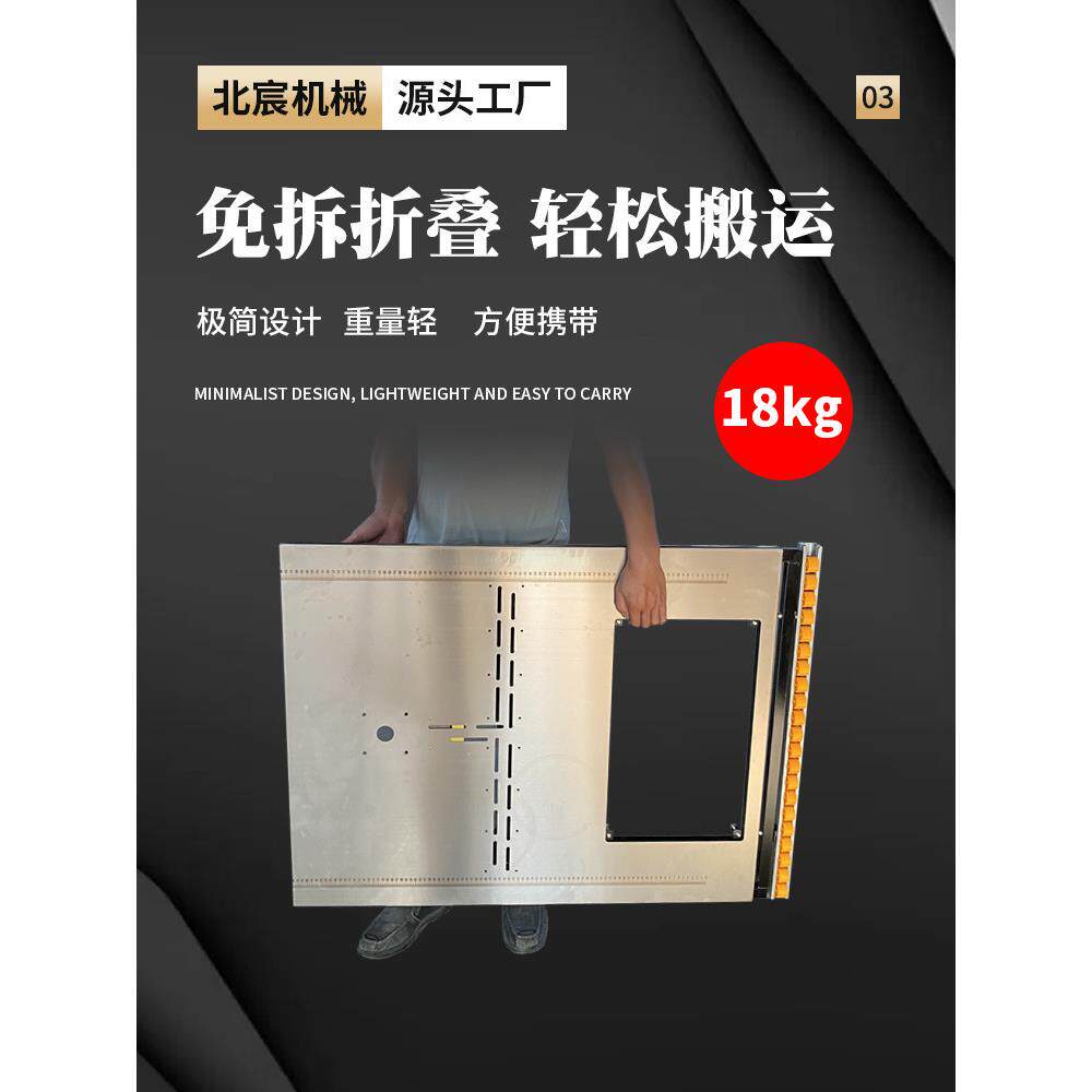 台工北宸台锯木工专320用小型多功能推锯不锈钢折叠台锯切割机作