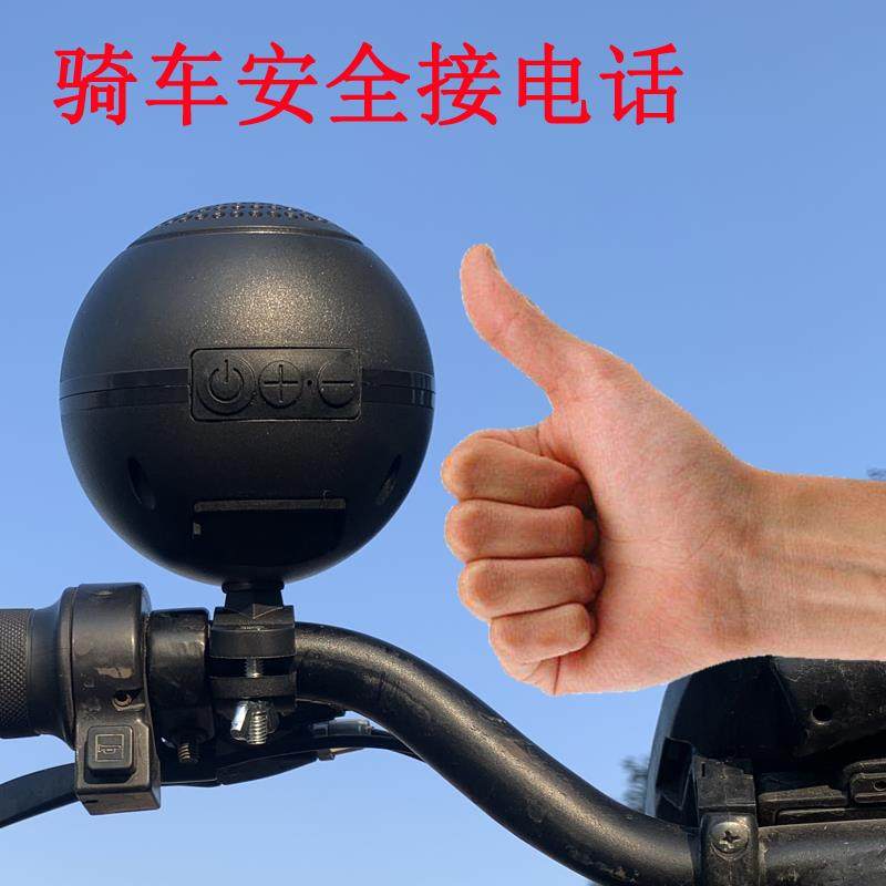 蓝牙音箱无线小音响666骑行摩托车电动自行车大音量重车载低音炮