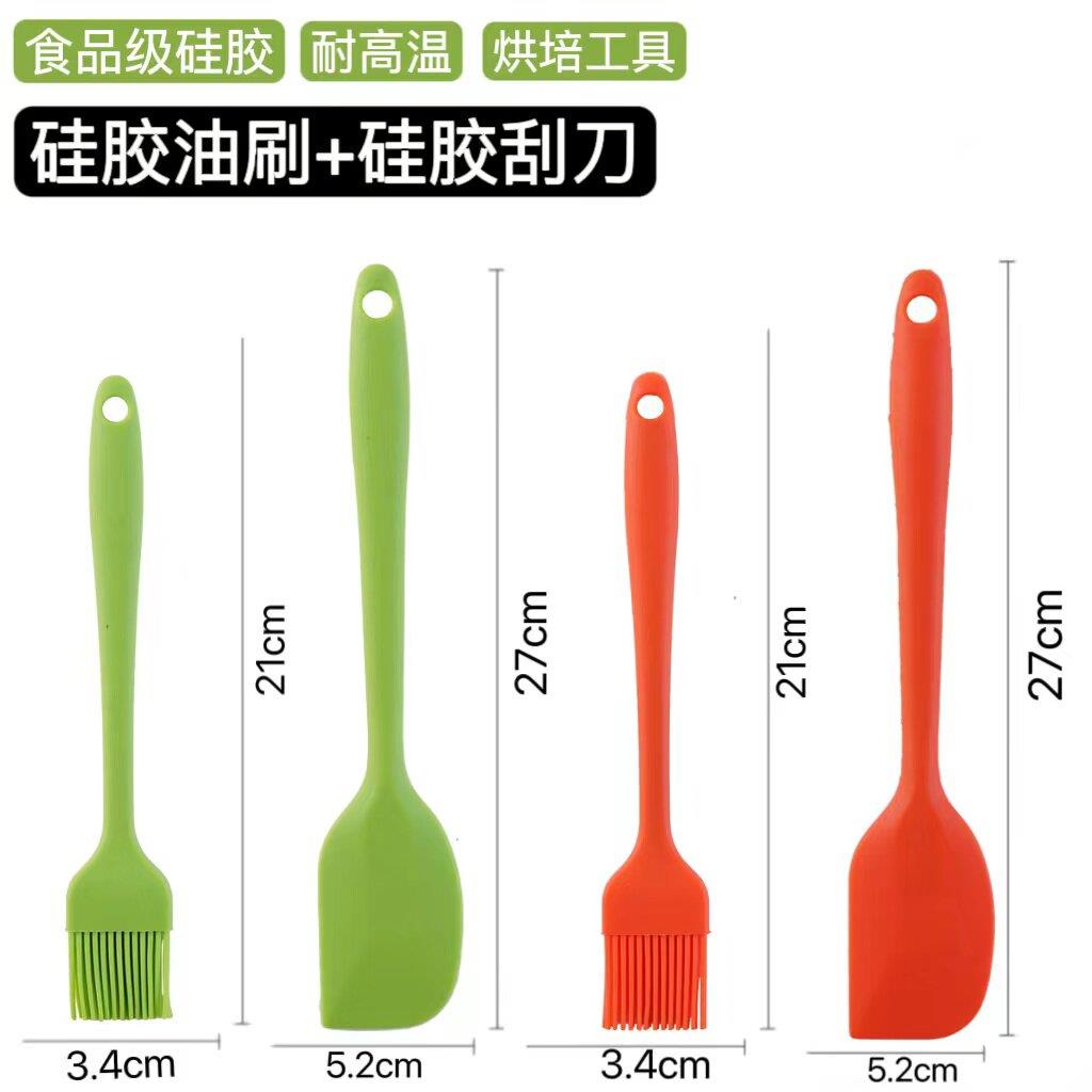 食品级硅胶刮刀一体式硅胶油刷奶油抹刀蛋糕刮板烧烤刷子烘焙工具