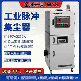 碳素尘收筒集滤集尘机尘打磨抛光吸灰脉冲除尘器反MOI吹滤芯粉集