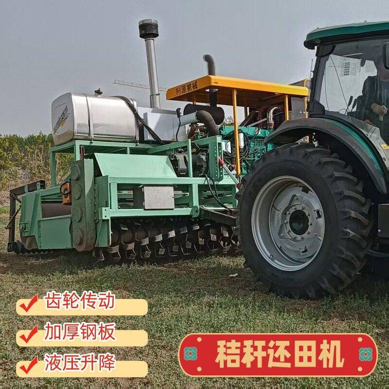 深松联合整地机自带动力开荒耙地农耕机秸秆还田一体机